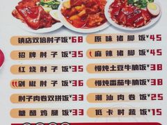 -桐哥肉铺(万柳华联店)
