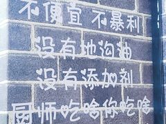 -赤酱红油(家乐福店)