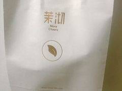 -茉沏(相城天虹店)