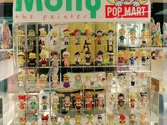 -泡泡玛特POPMART(侨福芳草地店)