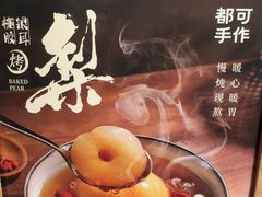 -都可手作(学士街手作店)