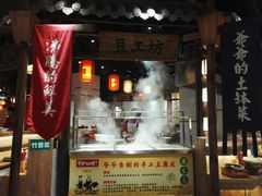 门面-爷爷的土钵菜(街道口店)