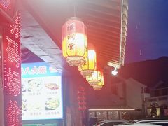 -溪涧堂农家土菜(神仙居店)
