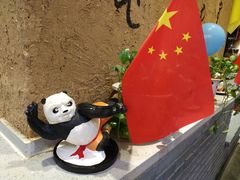 -满园烤鸭·春饼(太原街万达店)