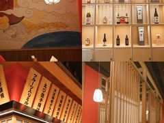 -大和食乐·鲜和牛酸汤火锅(环宇荟店)