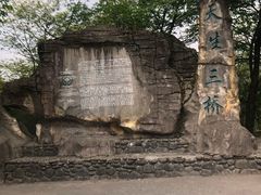 -武隆天坑地缝国家地质公园