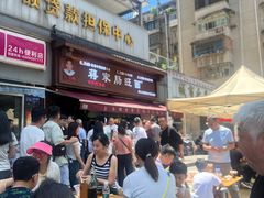 -蒋家肠旺面馆老店(合群路店)
