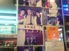 门面-麦奀云吞面世家(中环店)