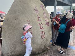 -老虎石海上公园