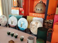 -七彩云南庆沣祥茶庄(金融街店)