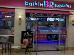 -芭斯罗缤31冰淇淋(BHG MALL上地店)
