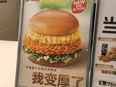 -德克士(哈西火车站店)