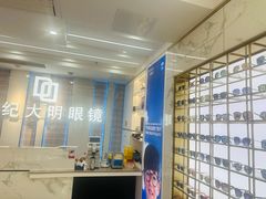 -世纪大明眼镜·林德伯格·蔡司官方授权店(武昌旗舰店)