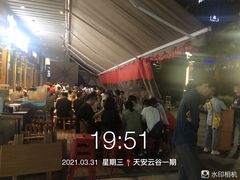 -木屋烧烤(坂田天安云谷店)