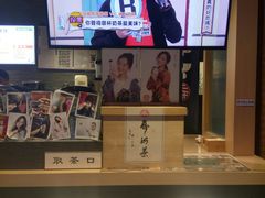 -寿奶茶·鲜奶与茶(合生汇购物中心店)