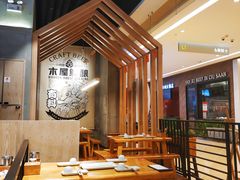 -木屋烧烤(龙湖天街店)