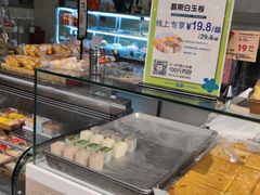 -blt精品超市(杭州城西银泰店)