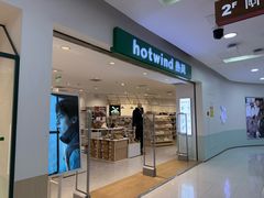-巴黎春天(陕西路店)