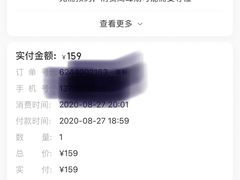 -半天妖烤鱼(丰科万达店)