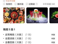 -蜀大侠火锅(西大店)