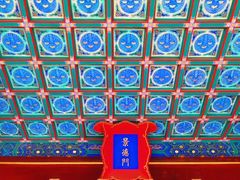 -历代帝王庙博物馆