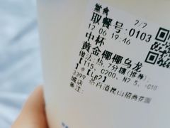 -茶百道(招商花园城店)