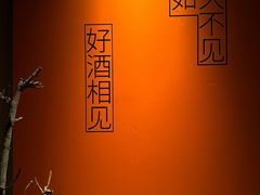 -LAMP BAR 水烟音乐酒吧