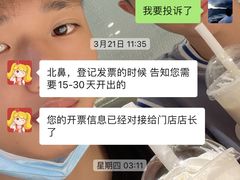-名创优品(广东省广州琶洲保利广场店)