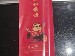 -橦橦小马扎烧烤 (传媒大学店)