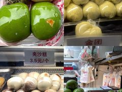 -许阿姨糕团店(南京总店)
