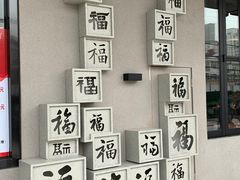 -洪福龙虾