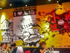 -小杨生煎(湟普汇店)
