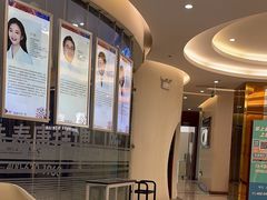 -泰康拜博口腔(凯迪大厦店)