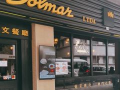 -沙利文餐厅(南湾街店)