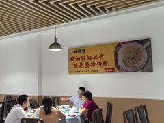 -碗碗香鸡汤饭(建设路店)