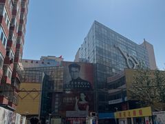 -北京眼镜城