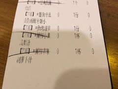 账单-CRAZYONES西班牙海鲜饭(上海美罗城店)