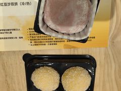 -满记甜品(万科广场店)