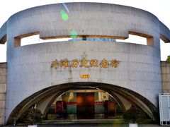 -上海市外滩历史纪念馆