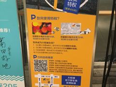 -大悦城-停车场