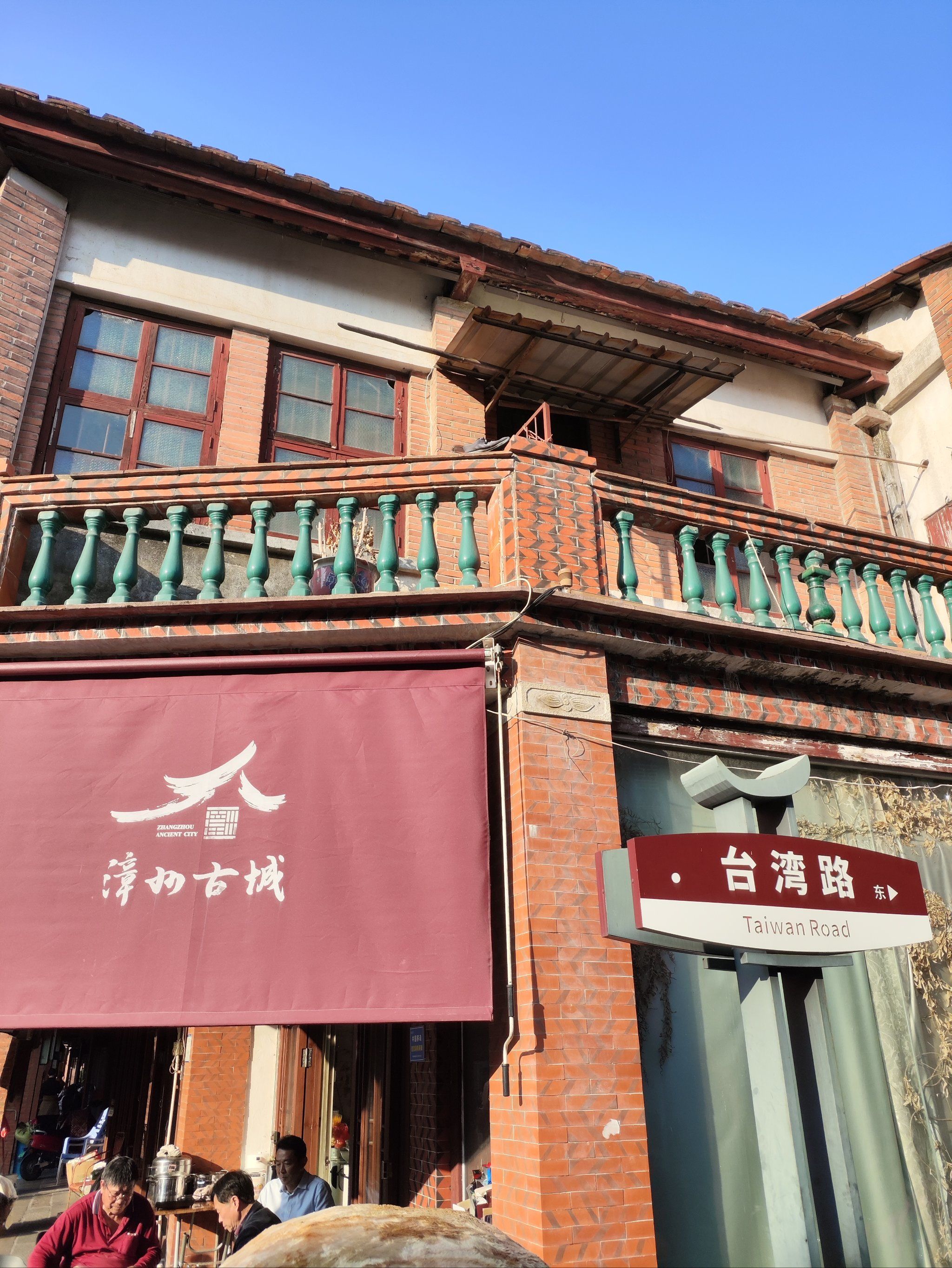 0元玩转这座城 漳州古城的香港路和台湾路!