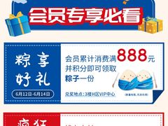 -深圳华盛奥特莱斯(华南一道店)