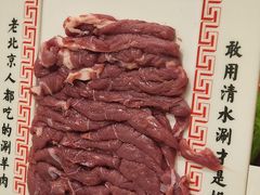 -北门涮肉·铜锅涮肉(南锣鼓巷店)