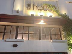 -静香HOUSE·全时段融合餐厅(七星欢乐颂店)