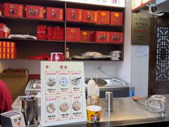 -同利肉燕老铺(澳门路店)