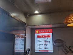 -肖家河家常面(肖家河北街店)