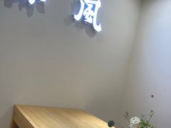 用餐区-椿风·养身茶饮(吉大店)
