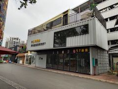 -百益上河城