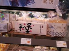 -巴黎贝甜(亿合城店)