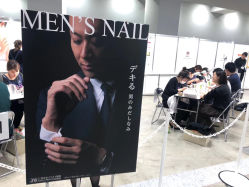 -森日式美甲沙龙MORI NAIL总店